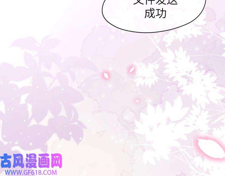 纪总的娇妻又凶又野08 结婚