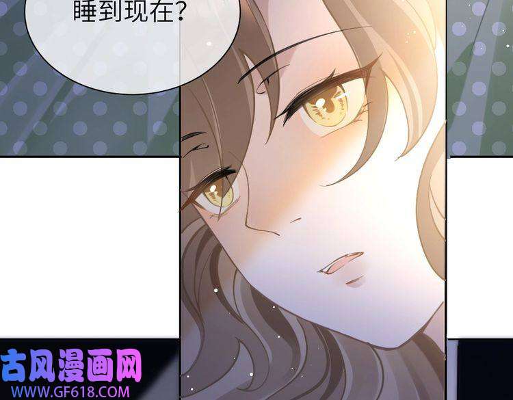 纪总的娇妻又凶又野08 结婚
