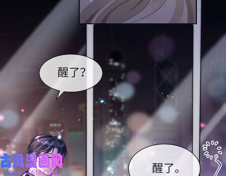 纪总的娇妻又凶又野08 结婚