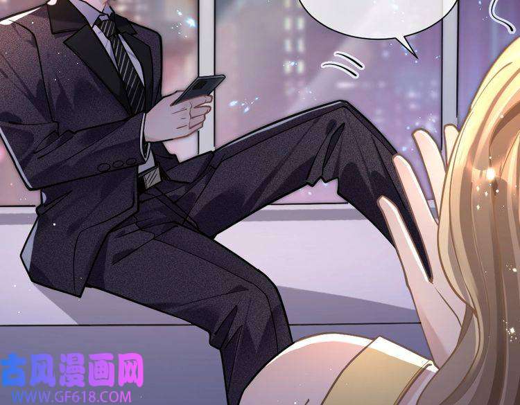 纪总的娇妻又凶又野08 结婚