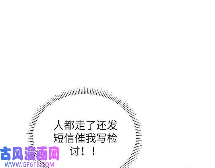 纪总的娇妻又凶又野08 结婚