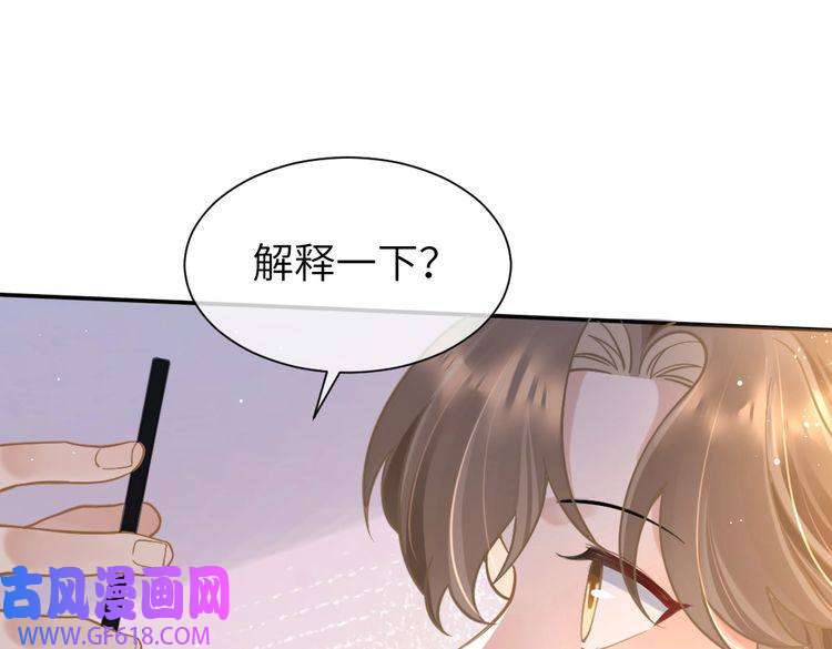 纪总的娇妻又凶又野08 结婚
