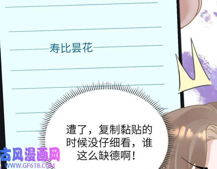 纪总的娇妻又凶又野08 结婚