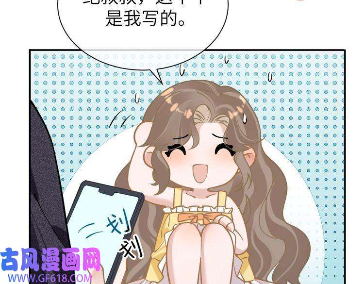 纪总的娇妻又凶又野08 结婚