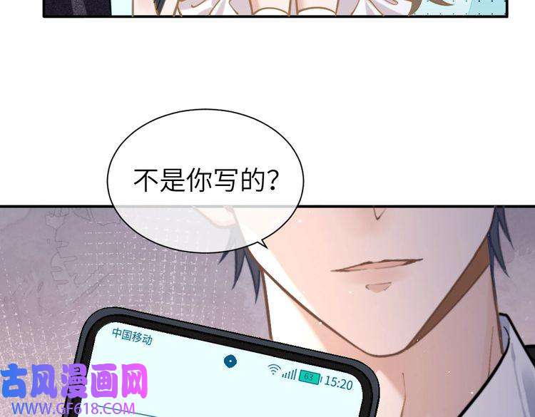 纪总的娇妻又凶又野08 结婚