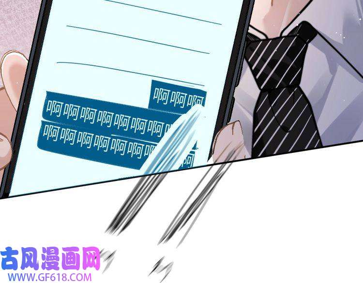 纪总的娇妻又凶又野08 结婚