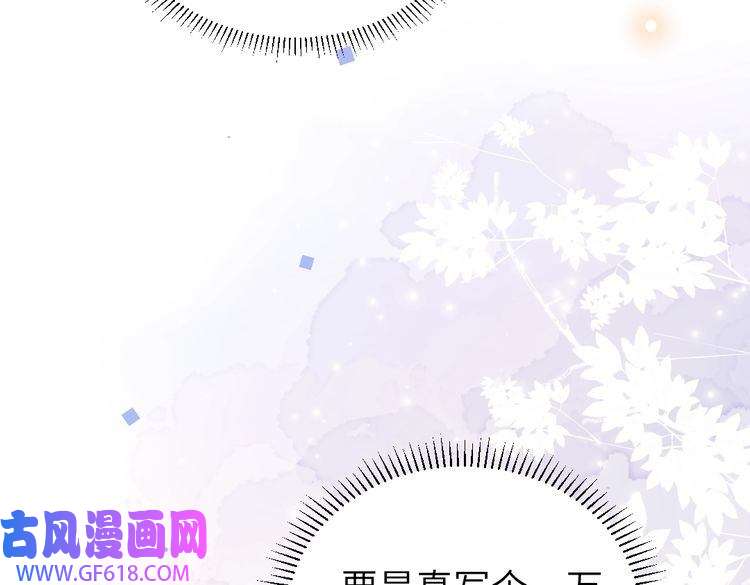 纪总的娇妻又凶又野08 结婚