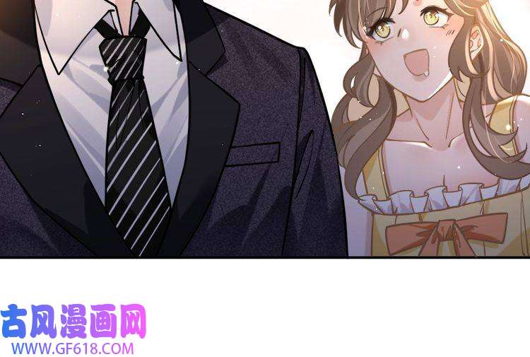 纪总的娇妻又凶又野08 结婚