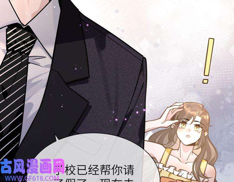 纪总的娇妻又凶又野08 结婚