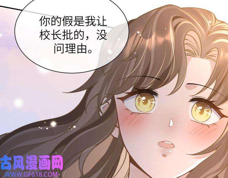 纪总的娇妻又凶又野08 结婚