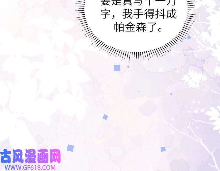 纪总的娇妻又凶又野08 结婚