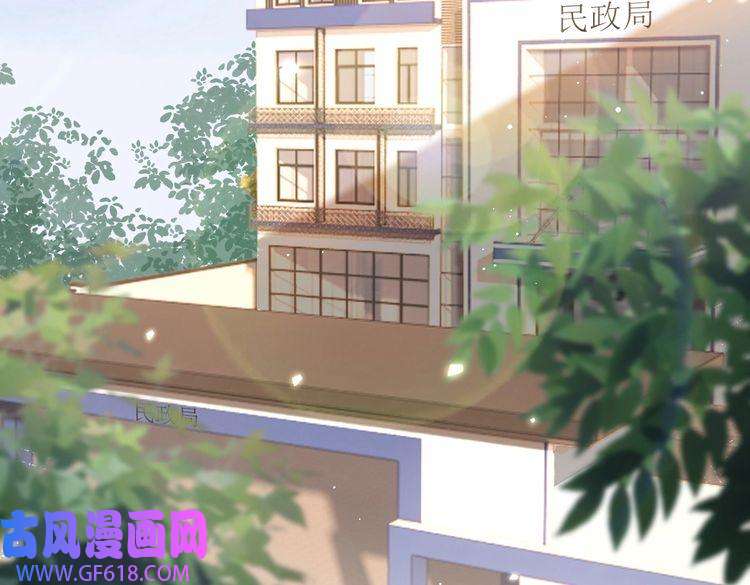 纪总的娇妻又凶又野08 结婚