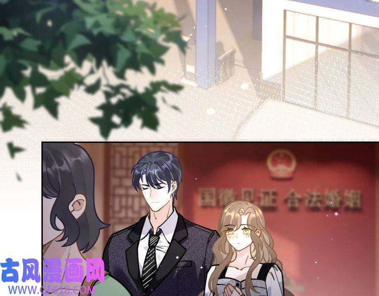 纪总的娇妻又凶又野08 结婚