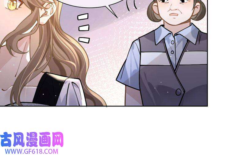 纪总的娇妻又凶又野08 结婚