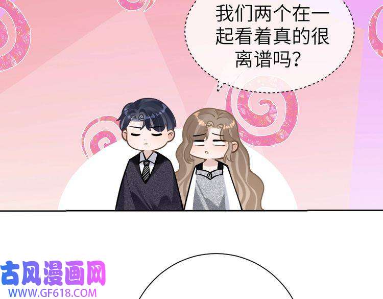 纪总的娇妻又凶又野08 结婚