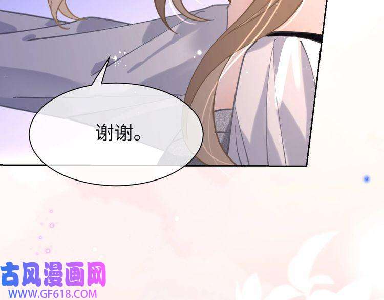 纪总的娇妻又凶又野08 结婚