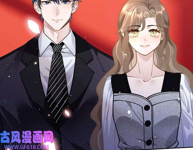 纪总的娇妻又凶又野08 结婚