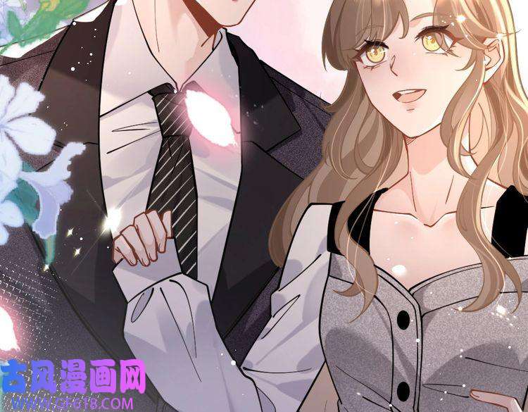 纪总的娇妻又凶又野08 结婚