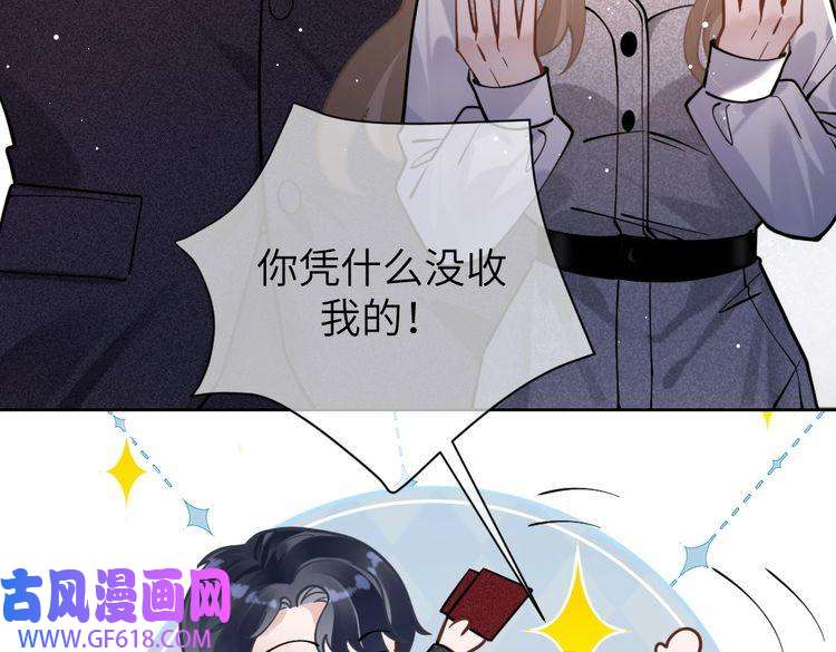 纪总的娇妻又凶又野08 结婚