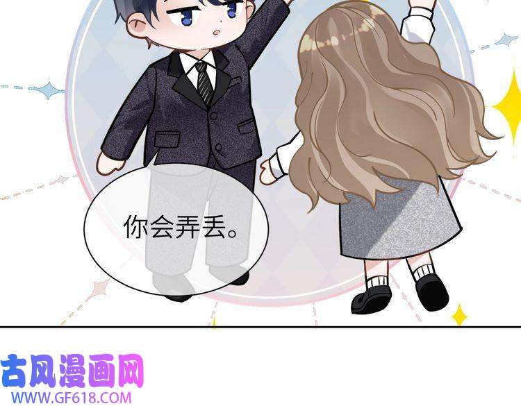 纪总的娇妻又凶又野08 结婚