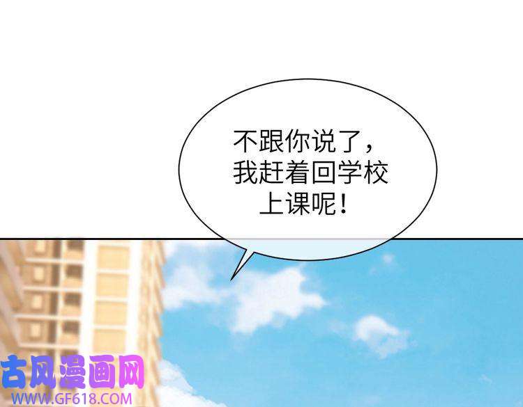 纪总的娇妻又凶又野08 结婚