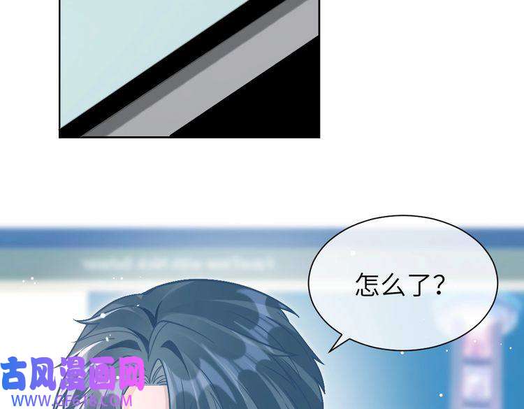 纪总的娇妻又凶又野08 结婚
