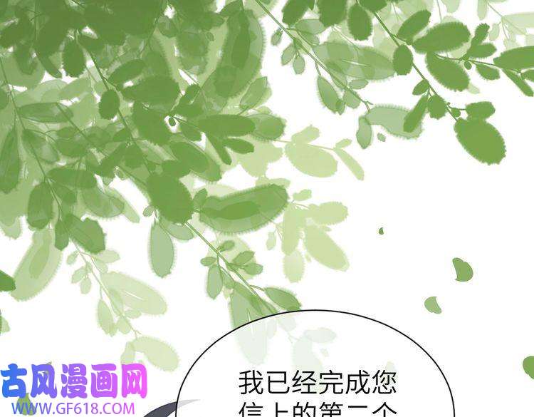 纪总的娇妻又凶又野08 结婚