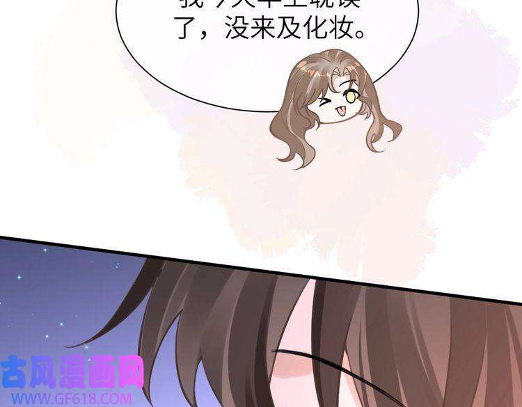 纪总的娇妻又凶又野10 改造