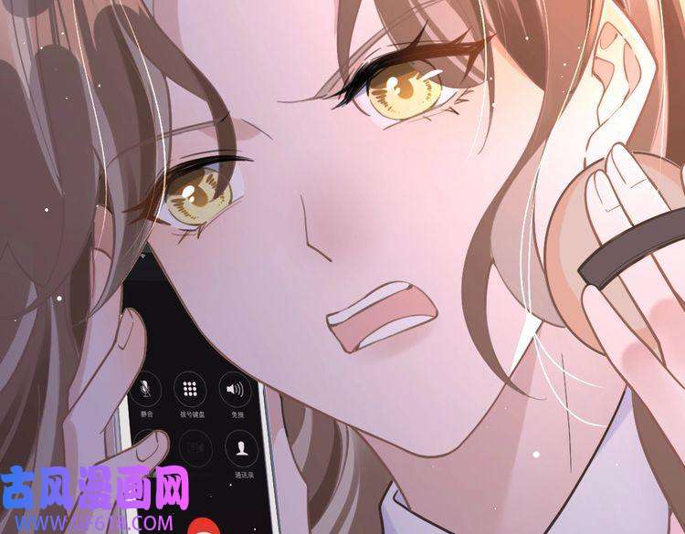 纪总的娇妻又凶又野10 改造