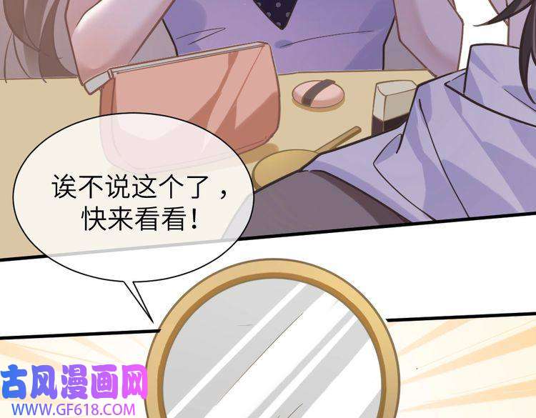 纪总的娇妻又凶又野10 改造