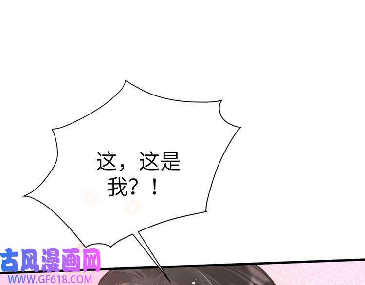 纪总的娇妻又凶又野10 改造