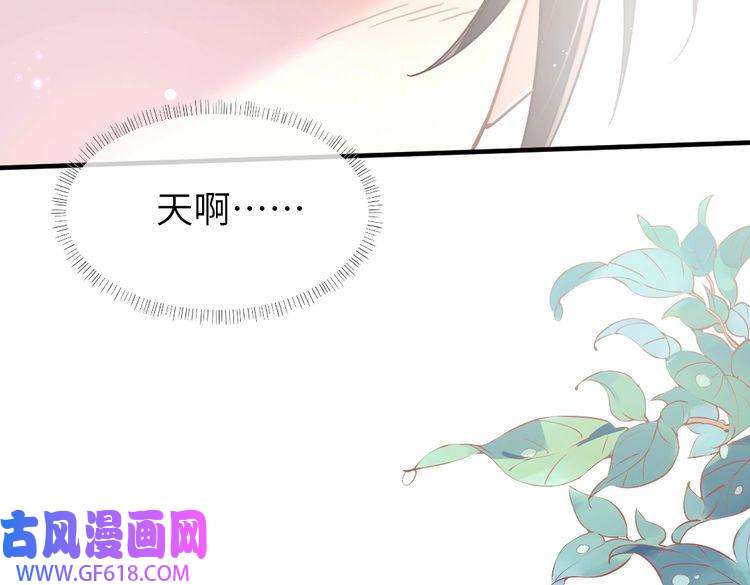 纪总的娇妻又凶又野10 改造