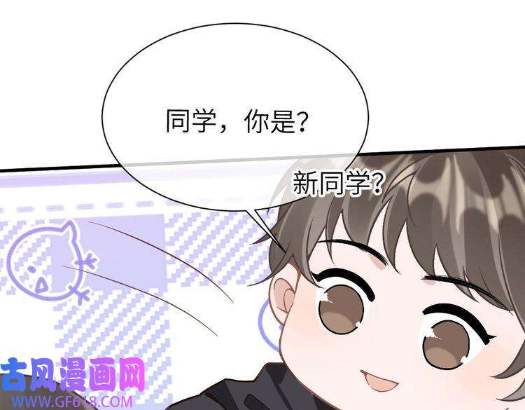 纪总的娇妻又凶又野10 改造