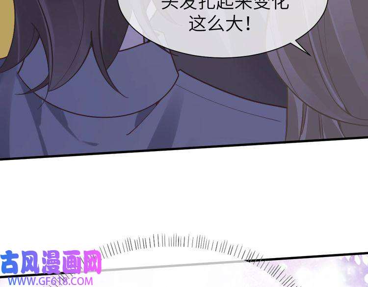 纪总的娇妻又凶又野10 改造