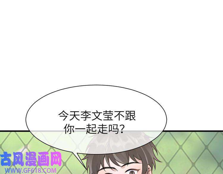 纪总的娇妻又凶又野10 改造