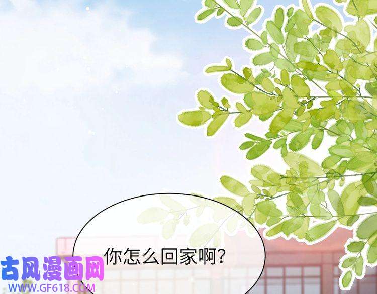 纪总的娇妻又凶又野10 改造