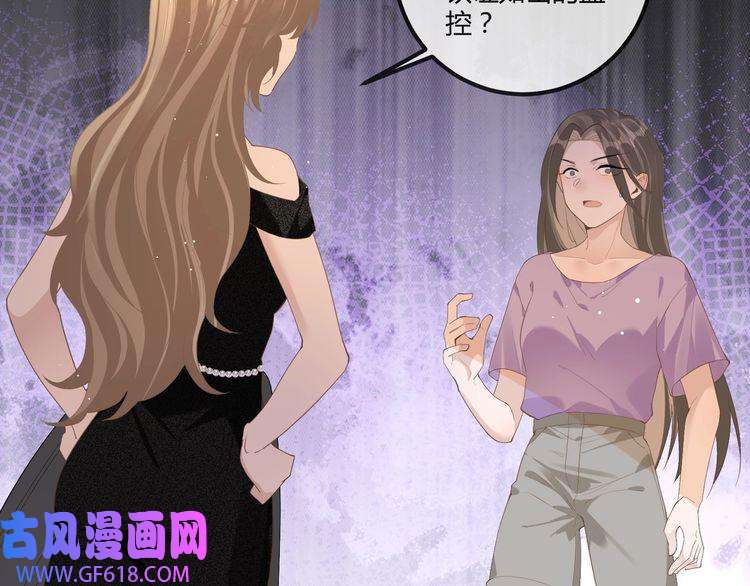 纪总的娇妻又凶又野13 话家