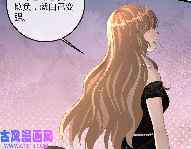 纪总的娇妻又凶又野13 话家