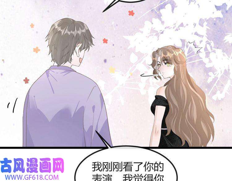 纪总的娇妻又凶又野13 话家