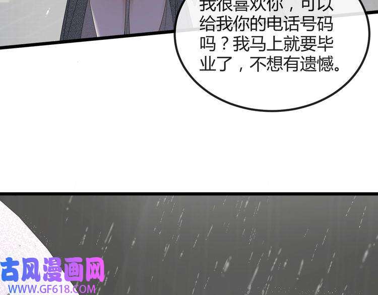 纪总的娇妻又凶又野13 话家