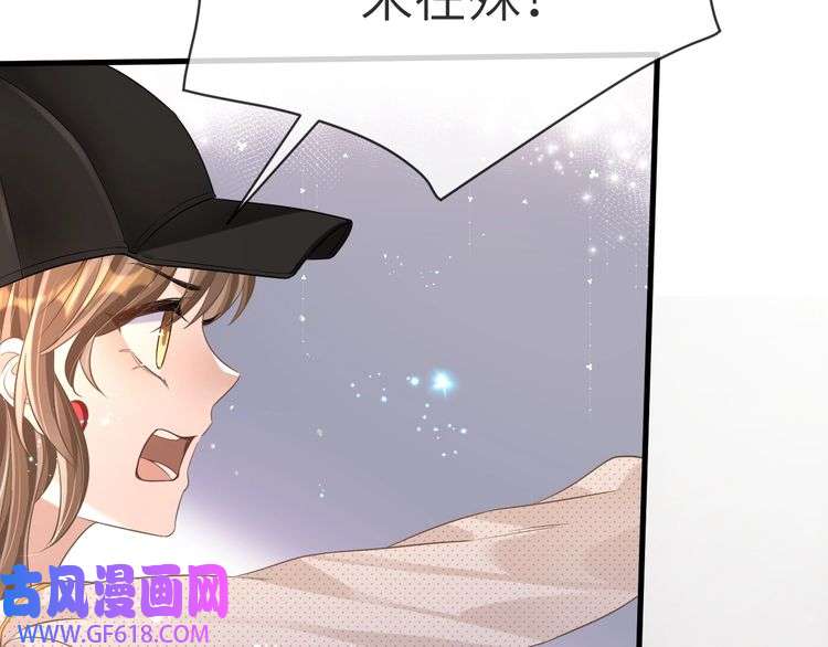 纪总的娇妻又凶又野17 片场