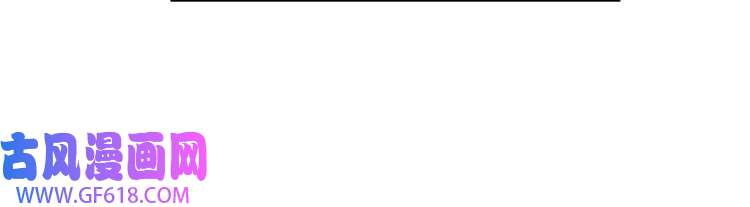 纪总的娇妻又凶又野17 片场