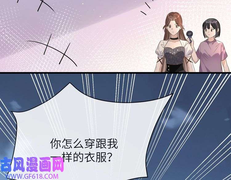 纪总的娇妻又凶又野17 片场