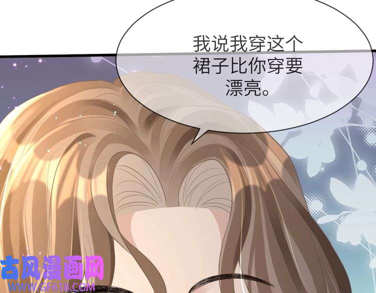 纪总的娇妻又凶又野17 片场