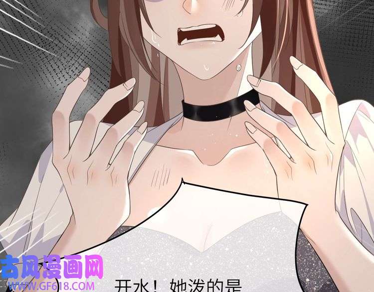 纪总的娇妻又凶又野17 片场