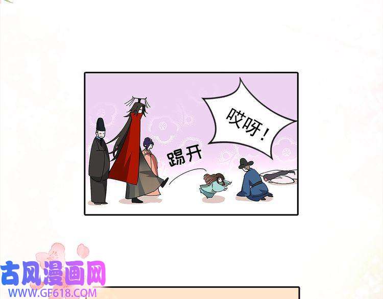 炮灰闺女的生存方式序章 穿越成倒霉公主