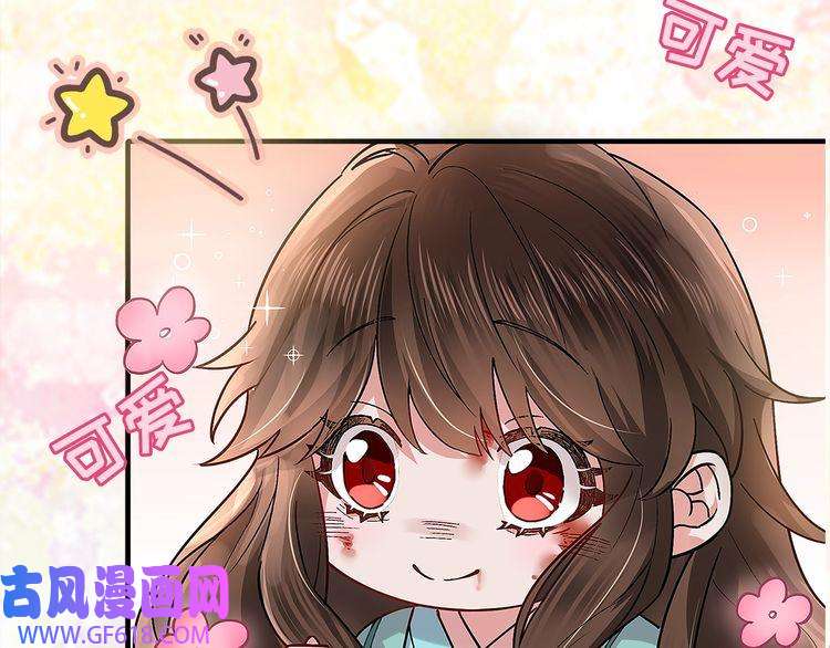 炮灰闺女的生存方式序章 穿越成倒霉公主