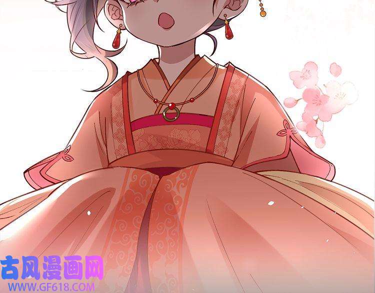 炮灰闺女的生存方式序章 穿越成倒霉公主
