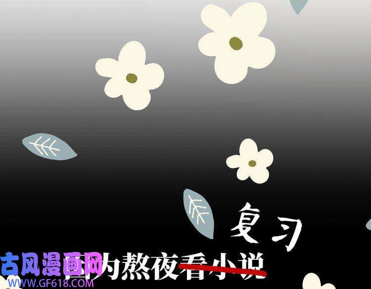 炮灰闺女的生存方式序章 穿越成倒霉公主