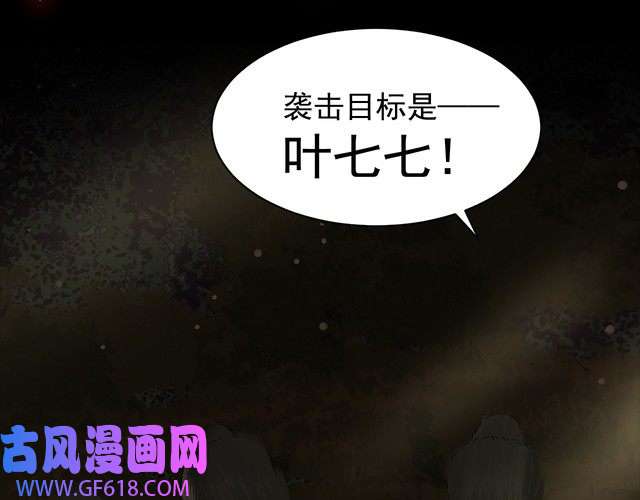 炮灰闺女的生存方式序章 穿越成倒霉公主
